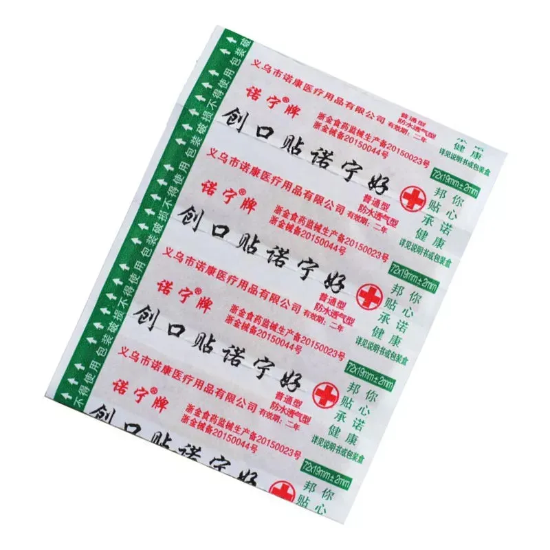 100pcs/pack Breathable Band Aid Wound Dressing Tape First Aid Kits Adhesive Plaster Waterproof Medical Plasters Bandage