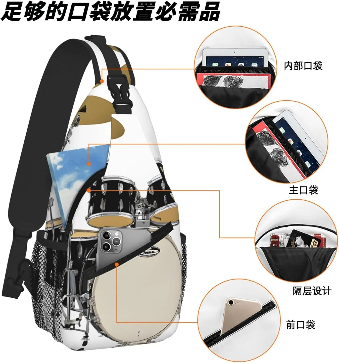 Jazz Drum Print Cross Chest Bag Diagonally - High-Capacity For Short Trips, Work, And Daily Use