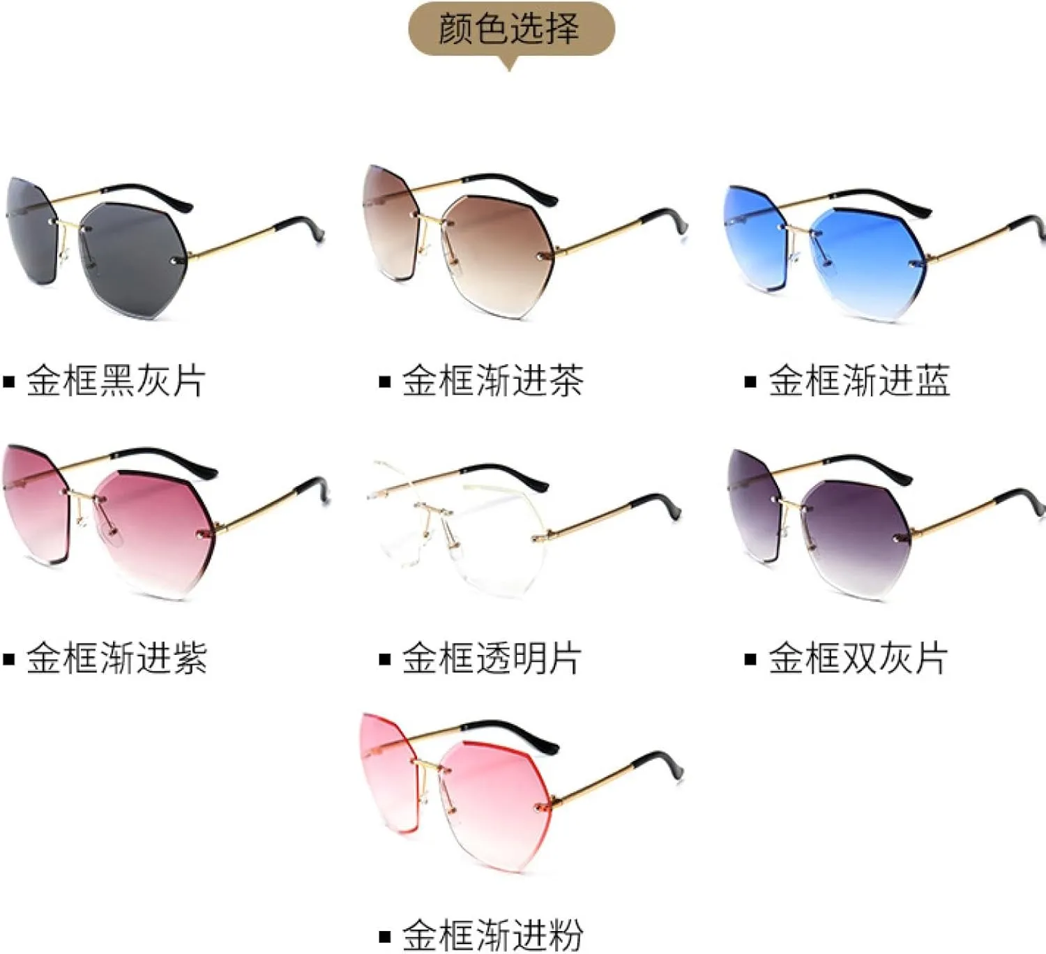 Vintage Luxury Rimless Polygon Sunglasses Women Men Fashion Trend Punk Outdoor Summer Traveling Sun Glasses Uv400